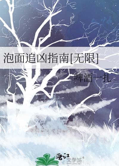 煮泡面的电视剧