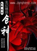 创神文化科技重庆有限公司