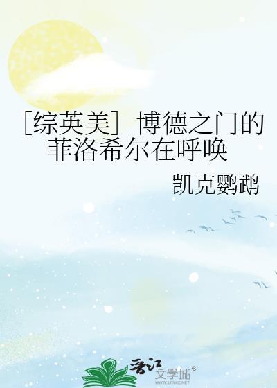 博德之门3苏洛