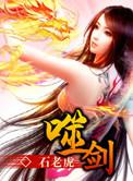 一剑独尊