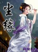 尘缘投资交易网官网