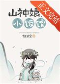 三霄娘娘庙