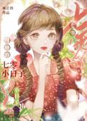 酥糖的七零小日子最新章节更新内容