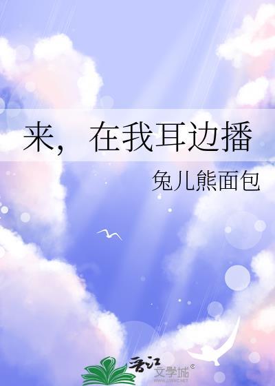 歌词在我耳边