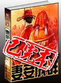 大红灯笼高高挂改自谁的妻妾成群