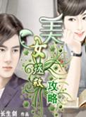 帮助美女拯救她的王国