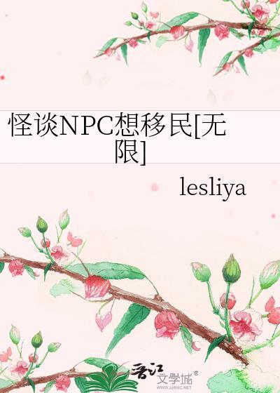 怪谈连篇
