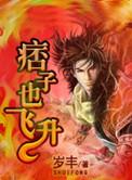 痞子很帅