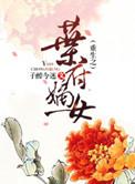 重生之嫡女复仇叶瑶