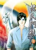 赫氏门徒有多少字