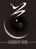 道在线阅读笔趣阁
