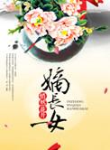 嫡长女又美又飒的 免费阅读