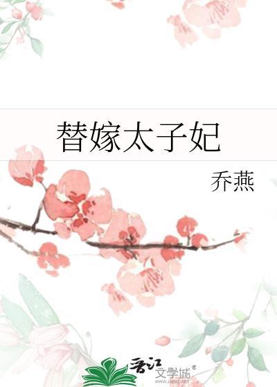 吃瓜心声泄露后成了瓜田之主全文阅读