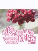 这世上我最爱你全文