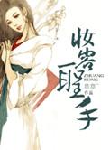 妆容大师