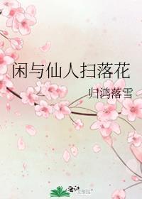 美人师尊他谁都不爱