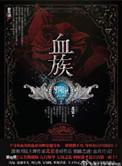 邪瞳之眼电影完整版在线播放
