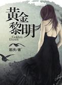 重生娱乐圈是我的免费阅读