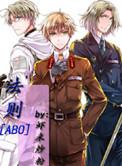 法则abo