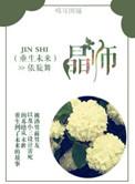 重生之未来时代