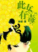 原谅爱是胆小鬼番外