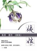 姨娘过生日祝福语