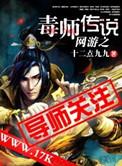 网游之剧毒免费阅读