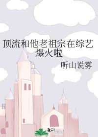 顶流大佬