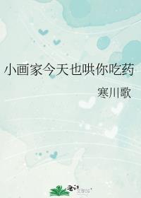今天也在画画