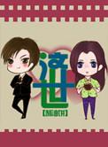 济世情怀是什么意思