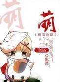 我的妈咪是亿万总裁