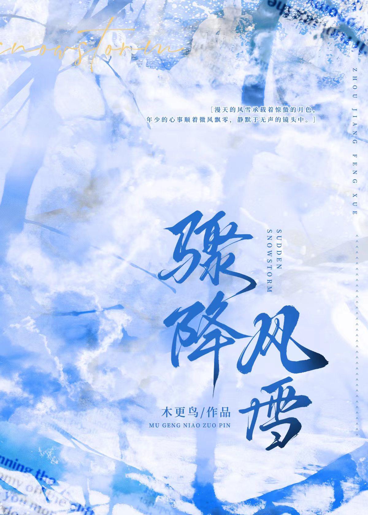 有生之年都在补番中