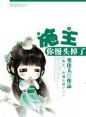 展怀春
