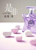 是非口舌是什么生肖
