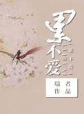 修真之修仙界