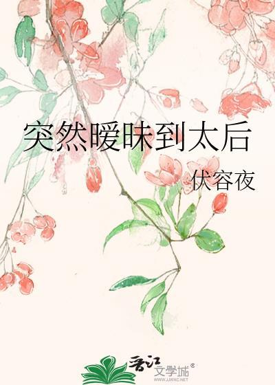 为什么暧昧过后会变成冷漠