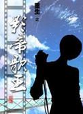 重生之影帝恋歌情深完结