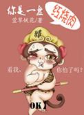 一碗红烧肉阅读理解