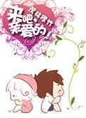 趁你我尚在人间