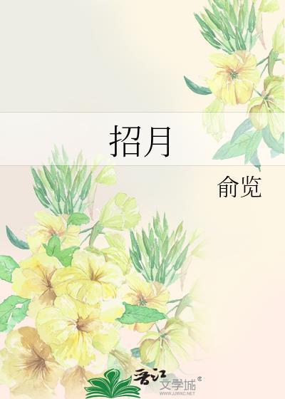 总裁你别太爱我笔趣阁免费阅读