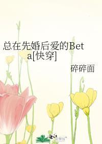 小可怜女装网恋大佬后by