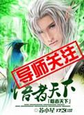 悟者行之行者悟之意思