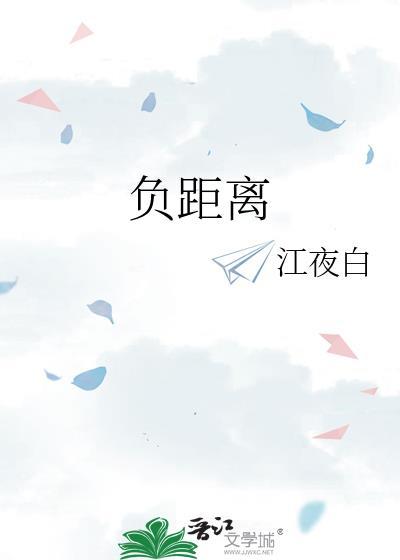 负距离溺爱60集免费观看电视剧