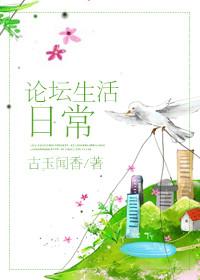 生活杂谈说说贴吧
