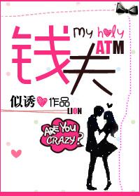 钱夫人叫什么名字