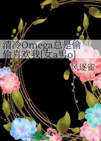 校草室友有