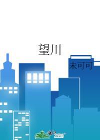 忘川风华录官网