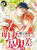 重生之萌妻有空间最新章节无弹窗