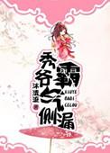 求战复![重生