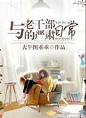 对老干部处的意见和建议